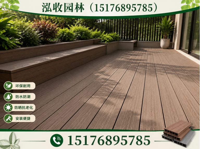 衡水泓收园林展示图